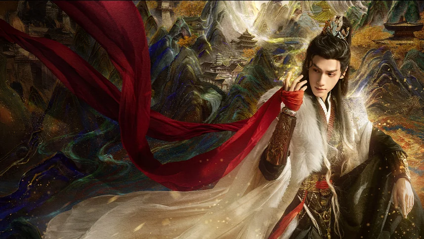 Песня водяного дракона