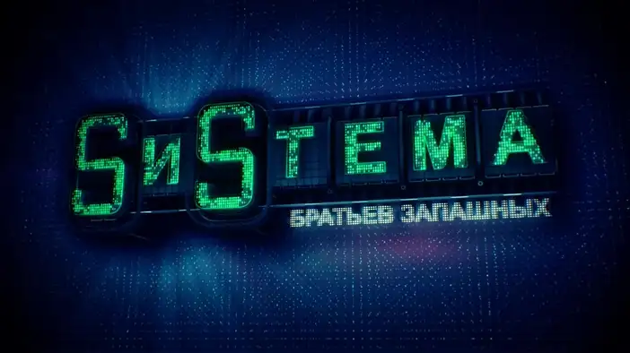 Промо-ролик