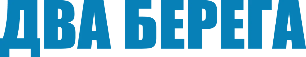 Ikki qirg'oq (kinolar 1988) - o‘zbek tilida tarjima