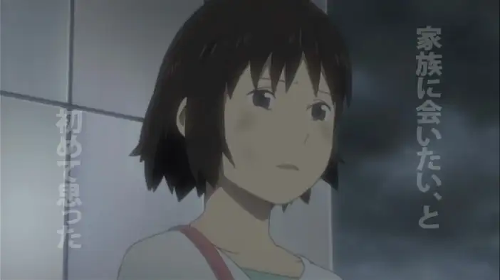 Трейлер (японский язык)