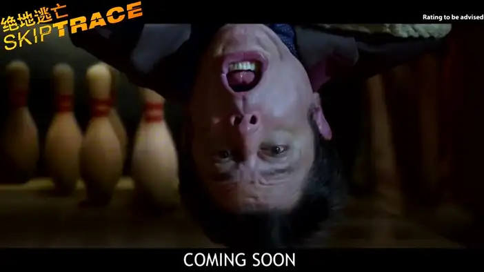 Трейлер (английский язык)