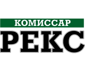 Комиссар Рекс 7 сезон 7 серия