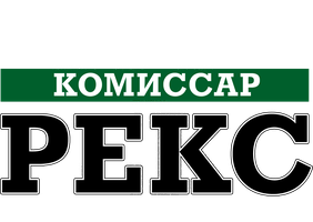 Комиссар Рекс (Сериал, 1994)