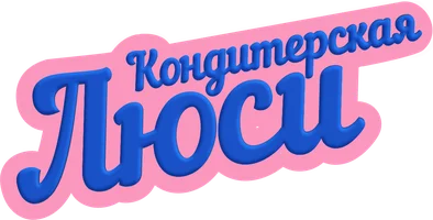 Фильм Кондитерская Люси