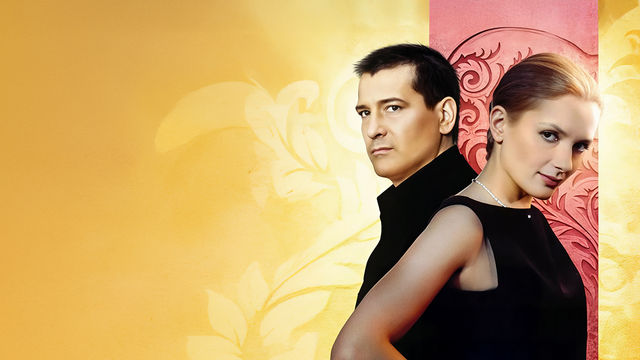 Всегда говори «всегда»