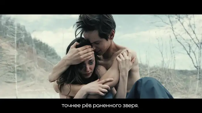 Трейлер (русские субтитры)