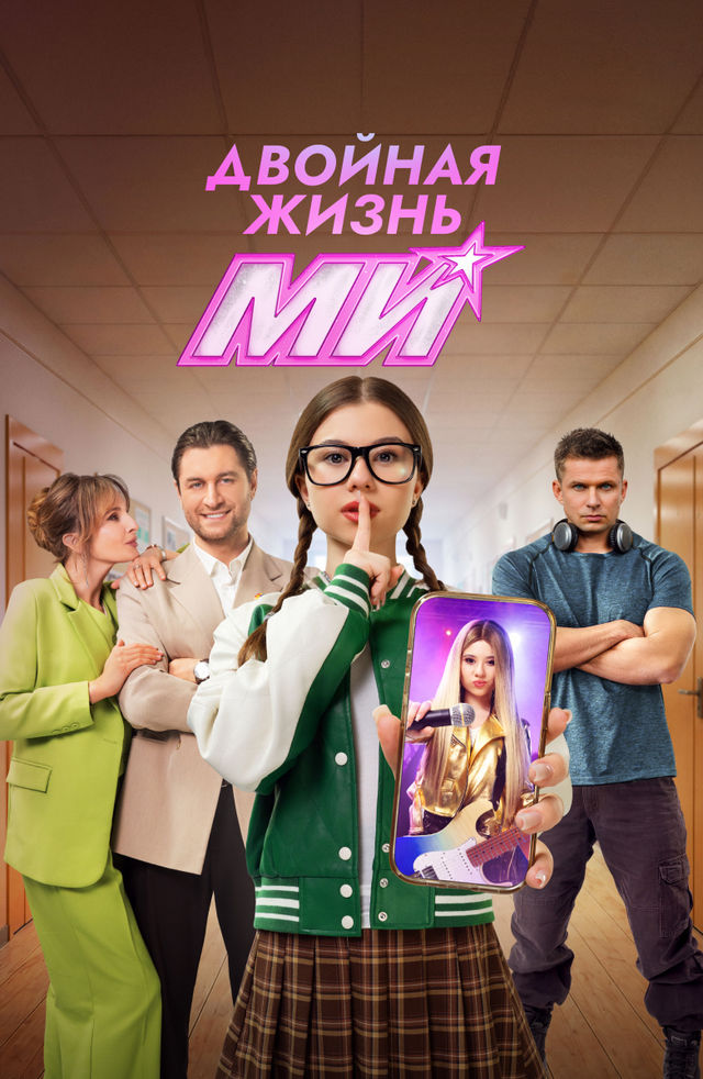 https://thumbs.dfs.ivi.ru/storage0/contents/5/e/fb9ff829484fc1b72baa7e0f42f3d6.jpg