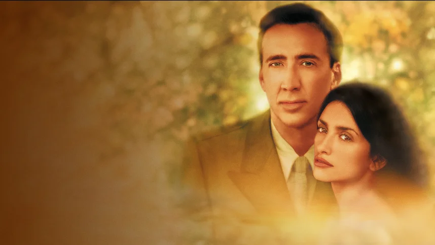 Выбор капитана Корелли