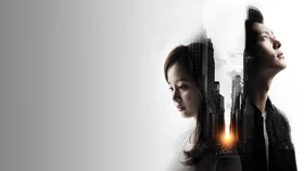 Ён Паль: Подпольный доктор