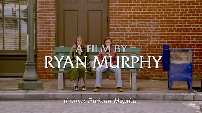 Трейлер (русские субтитры)