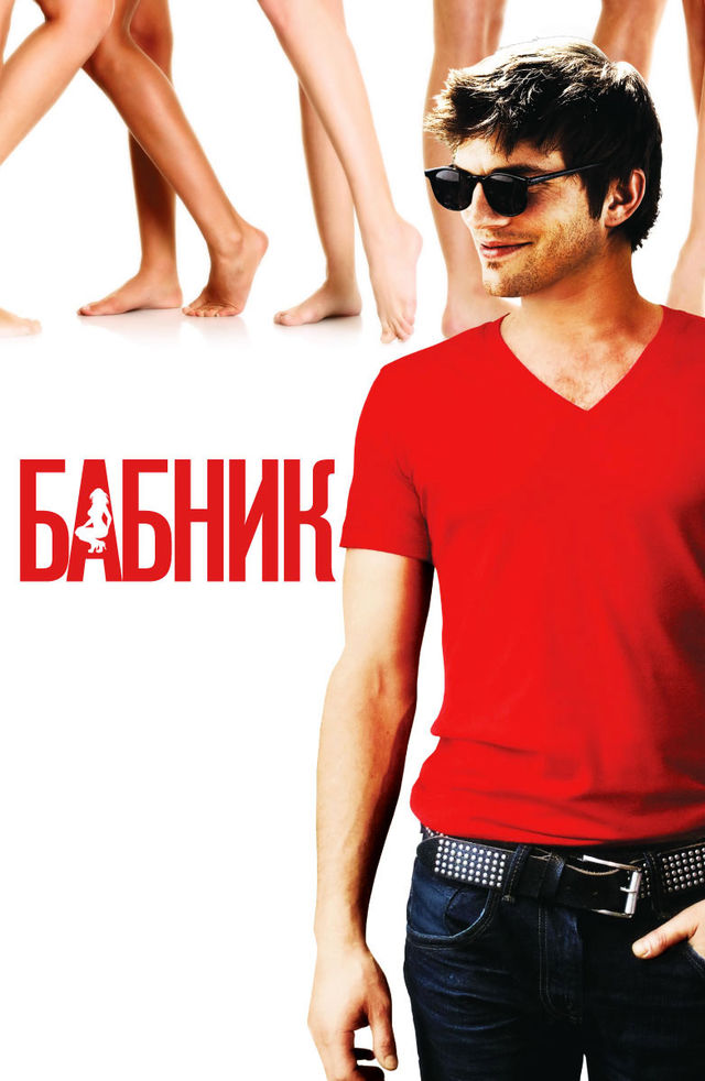 Arman millatiga mansub porno yulduz