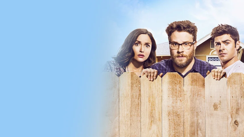 Соседи. На тропе войны 2