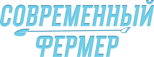 Современный фермер