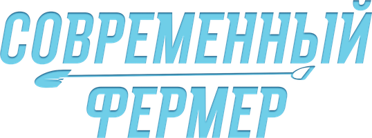 Современный фермер