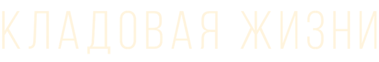 Hayot ombori (seriallar 2018) - o‘zbek tilida tarjima