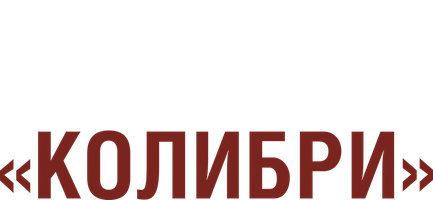 Фильм Операция «Колибри»