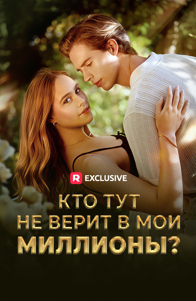 Boglangan yigit va seksual qiz