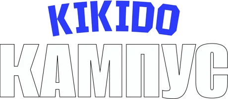 KiKiDo Кампус 1 сезон 6 серия