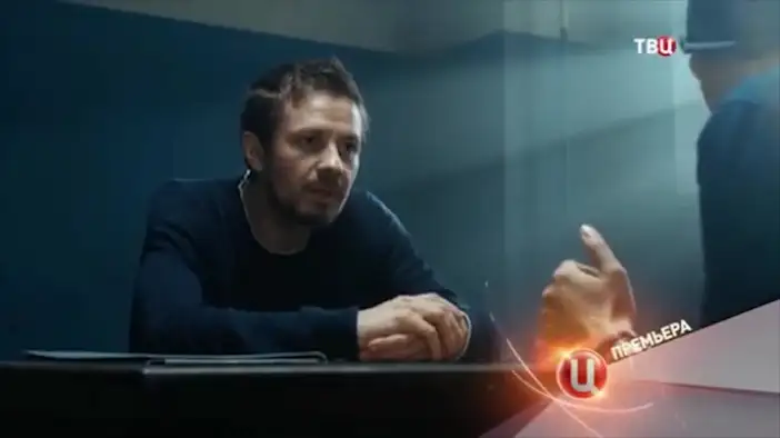 ТВ-ролик (сезон 2)