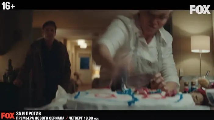 Трейлер (дублированный)