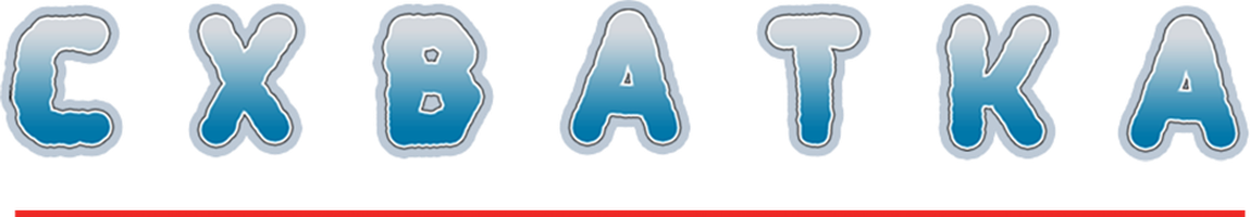 Схватка (на английском языке с русскими субтитрами) (Фильм, 1995)