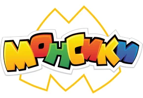Монсики