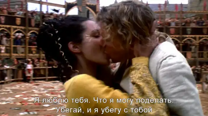 Трейлер (русские субтитры)