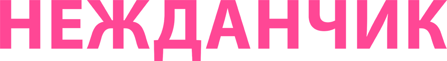 Kutilmagan (kinolar 2024) - o‘zbek tilida tarjima