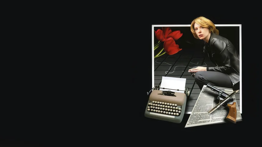 Развод и девичья фамилия