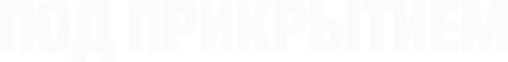 Под прикрытием (Фильм, 2023)