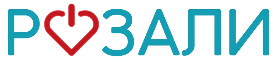 Розали (фильм 2023)