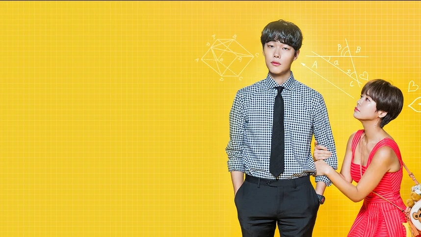 Удачный роман