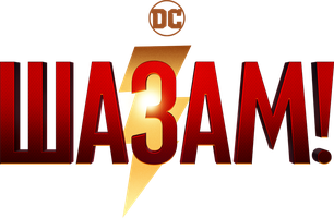 Шазам! (Amediateka)