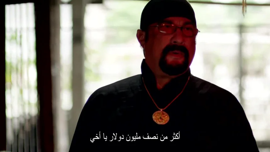 Азиатский связной