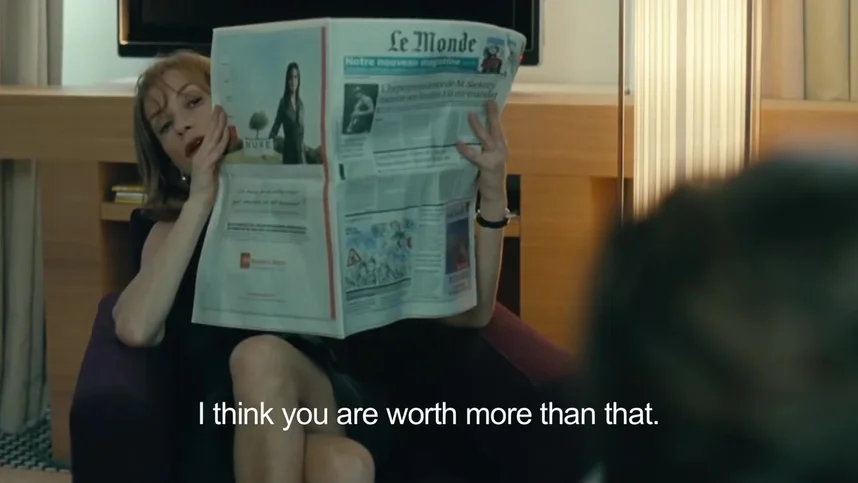 Особые отношения