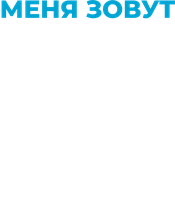 Менің атым Қызболсын (Фильм, 2024)