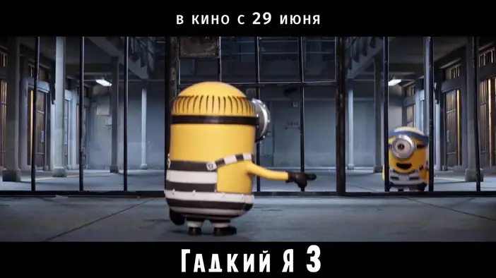 ТВ-ролик (русский язык)