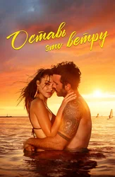 Орыс порно онлайн көру.