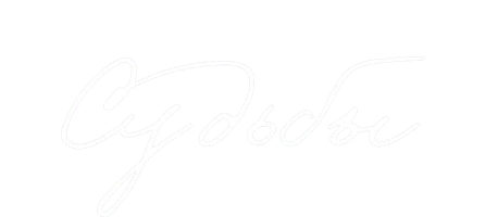 Треугольник судьбы