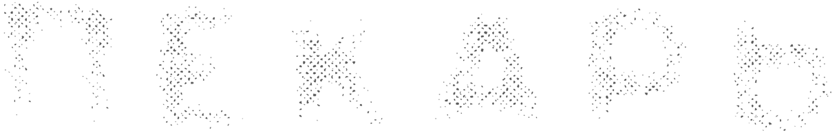 Beyker (kinolar 2022) - o‘zbek tilida tarjima