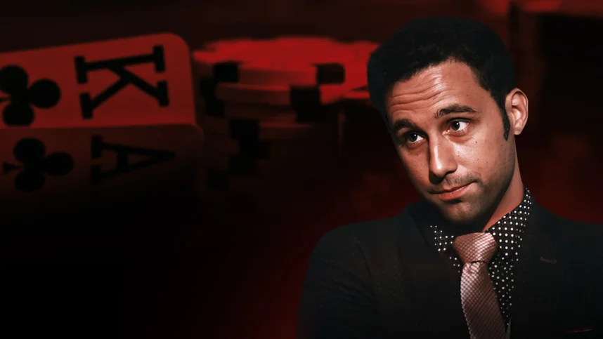 Афера столетия