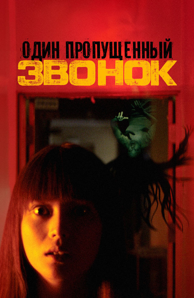 Rus onalar ularni sikish va ular porno pee