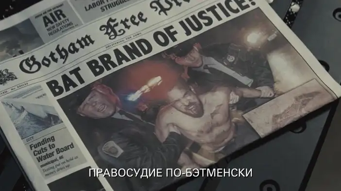 Трейлер 3 (дублированный)