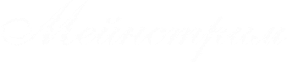 Asosiy oqim (kinolar 2020) - o‘zbek tilida tarjima