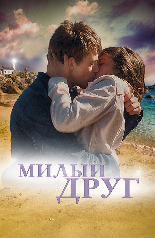 Tasmali lezbiyen bilan yosh bokira qizlar