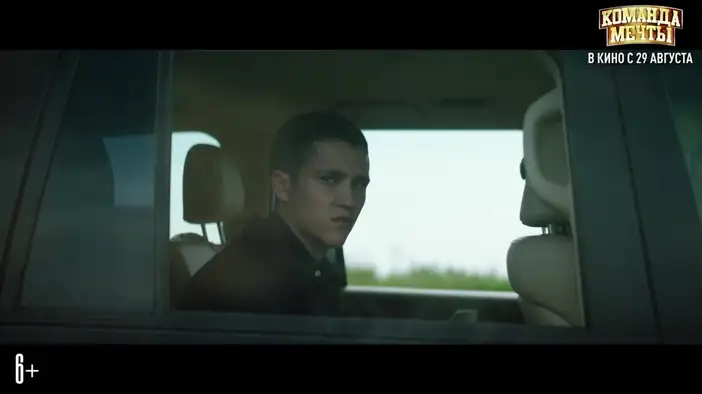 Музыкальный клип