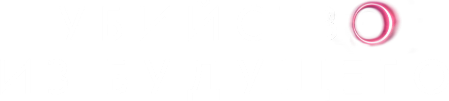 O'lchov slipi (kinolar 2024) - o‘zbek tilida tarjima