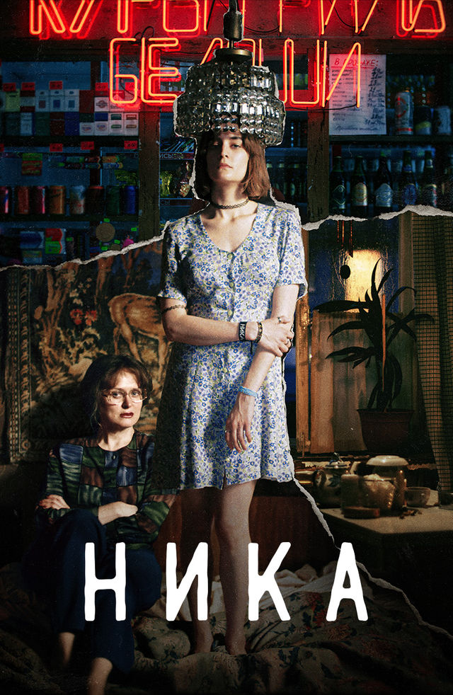 Yekaterina Gusevaning sorishini tomosha qiling