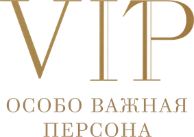 Особо важная персона