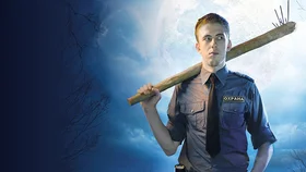 Парень с нашего кладбища